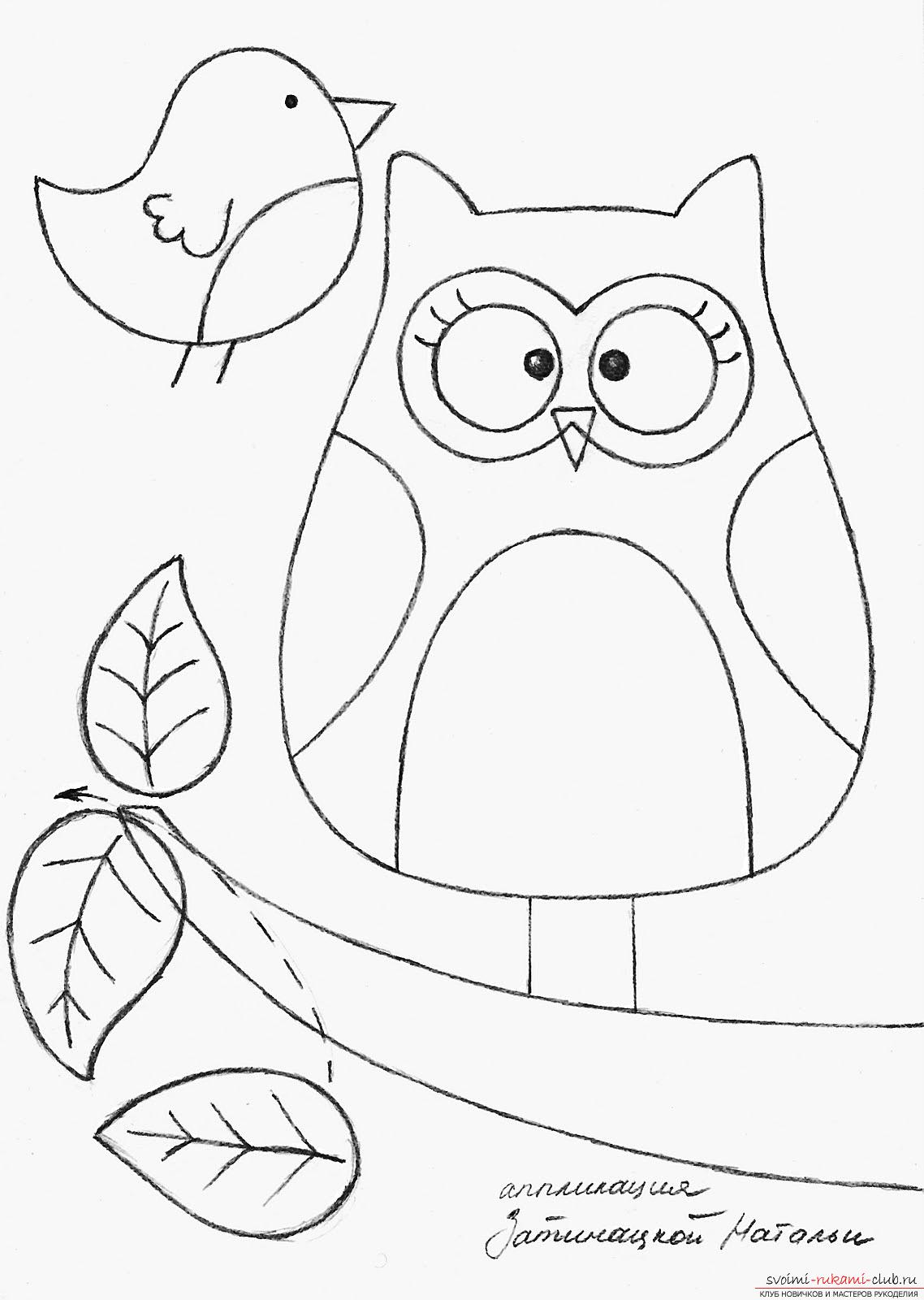 Motif d'appliqué hibou
