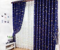 rideaux avec conception de photo astérisques